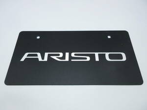 トヨタ アリスト ARISTO ディーラー 新車 展示用 非売品 ナンバープレート マスコットプレート