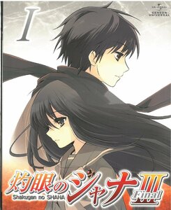 灼眼のシャナ III　Final　BOX-1　初回限定版　釘宮理恵/日野聡　前半４巻収納BOX/ブックレット 付属　BD　