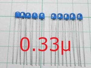 ☆☆ 積層セラミックコンデンサー 0.33μ 334 330nF 50V 2.54mm　（10本）　☆☆