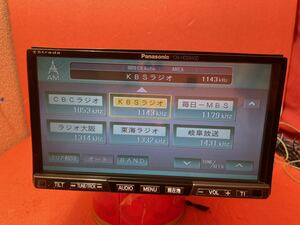 電源確認済み:Panasonic Strada パナソニックCN-HDS945TDタッチパネルの反動が効かないので、動作確認せずに出品。NSA-03A やケーブル付き.