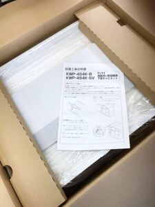 Rinnai 食器洗い機乾燥機用下部スライド式キャビネット KWP-454K-SV カラーブラックつや消し