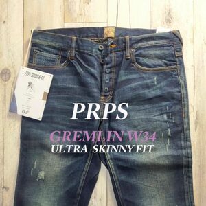 未使用☆PRPS☆GREMLIN ULTRA SKINNY USED加工 デニム 刺し子 W34 S1542