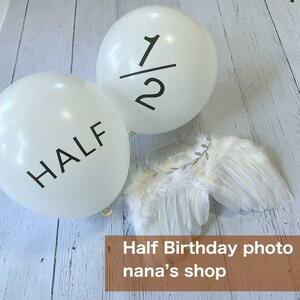 白♪天使の羽セット&ハーフバースデーバルーン　HAIF 1/2　風船　誕生日