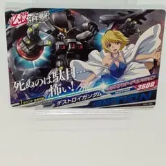 ガンダムトライエイジ★デストロイガンダム★ステラ・ルーシェ★