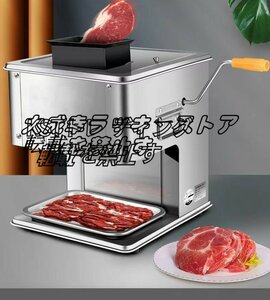 超人気 スライサー 肉ミートスライサー 業務用 家庭用 電動 ひき肉機 スライス/細断/さいの目に切る/みじん切り ステンレス製