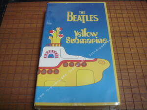 VHS 新品未開封　ザ・ビートルズ 　The Beatles　「イエロー・サブマリン Yellow Submarine」