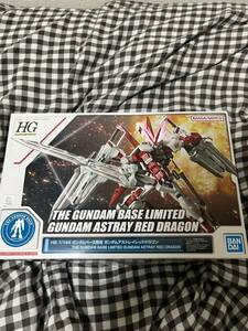 【同梱可能新品】HG ガンダムアストレイ レッドドラゴン ガンダムベース限定