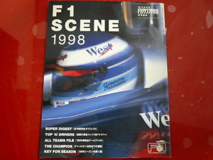 F1 SCENE 1998/完全ダイジェスト/トップ10ドライバー