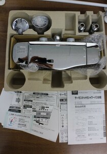 のK3309　　 LIXIL　GROHE　サーモスタット付シャワーバス水栓　BF-GB147TAX-PU3