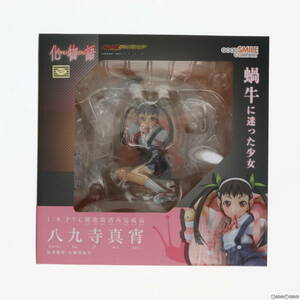 【中古】[FIG]八九寺真宵(はちくじまよい) 化物語 1/8 完成品 フィギュア グッドスマイルカンパニー(61117912)