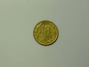 送料63円　１０ペソ硬貨 １枚　PESOS 2013 ペソス　チリ CHILE　南米　コイン　世界のコイン