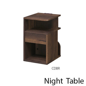 ナイトテーブル CDBR ベッドサイド ソファサイド テーブル 引き出し付き コンセント付き 木製