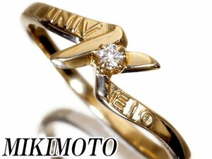 1円～【ジュエリー極】MIKIMOTO 慶応大学 天然ダイヤモンド 高級K18YGリング 84H.F刻印有 k8467irlm【送料無料】