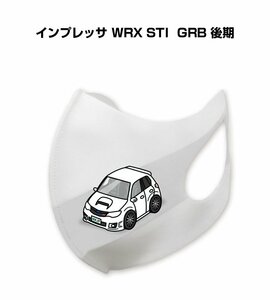 MKJP マスク 洗える 立体 日本製 インプレッサ WRX STI GRB 後期 送料無料