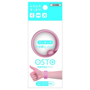 OSTOオストダスティピンク × 48点