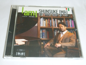 【ジャンク】CD:今井俊輔 / I am I ～イタリア～ / IAMI(IAMI-1) サイン入り？(詳細・真贋不明) マジック色移りあり