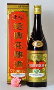 父の日 ギフト 2024 お酒 紹興酒 中国酒 8年物 750ml 会稽山ブランド 高級品 誕生日お祝い プレゼントに