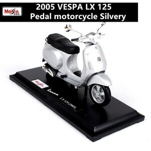 1:18 Piaggioスクーター 2005 Vespa LX 125 ローマの休日 バイク オートバイ 合金 模型 ミニカー