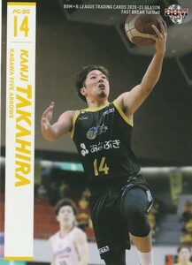 BBM×B.LEAGUE 2020-21 1st 高比良寛治 092 レギュラーカード