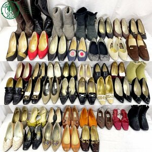 2403604683　＃ レディース ヒール ブーツ シューズ まとめ売り 40点以上 靴 イヴサンローラン ニナリッチ UGG フェラガモ JORDAN 中古