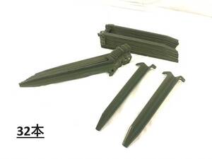 【米軍放出品】未使用品 ペグ ピン アルミ製 30.5cm 32本 テントピン キャンプ アウトドア (80) ☆XD12PK#24