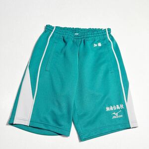 湘南台高校 ミズノ MIZUNO スポーツ トレーニング用 ポケット付 ハーフパンツ Mサイズ