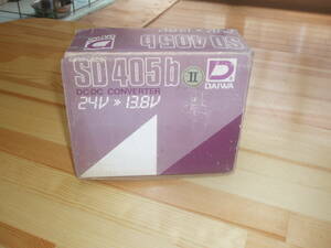 DC-DCコンバーター　ダイワ　SD450b新品