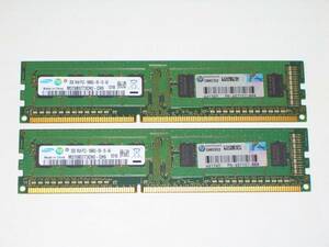 ◆SAMSUNG製 PC3-10600 (DDR3-1333) 4GB（2GB×2枚）完動品 即決！★送料120円！