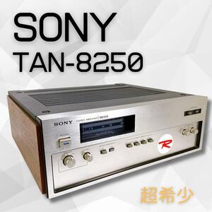 【超希少】SONY パワーアンプ TAN-8250 通電確認 ジャンク