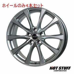 4本セット HOT STUFF Exceeder E07 ダークシルバー (DS) 16インチ 6.5J 114.3/5 53 ノア AZR60G