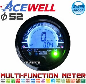 [正規品]ACEWELL完全防水マルチメーター KSR50/KSR80/KSR110/KDX200/KDX250/KLX250/Dトラッカー[17種の機能]純正メーターギヤ使用可能