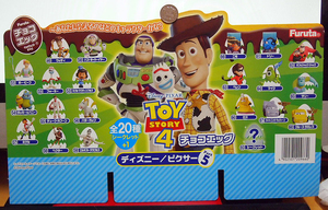 ●チョコエッグ。トイストーリー４。POP台紙。非売品