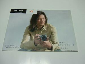 カタログ★SONY★α★デジタル一眼カメラ★2010/8★P19