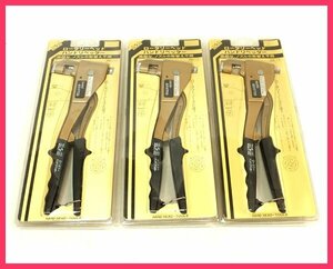 D0427E 未使用 保管品 HARD HEAD TOOLS ロータリーヘッド ハンドリベッター 3点 大工道具 金物屋在庫品