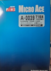 【最終価格・未使用・即決】マイクロエース MICRO ACE A-0039 715系1000番代 グリーンライナー 4両セット