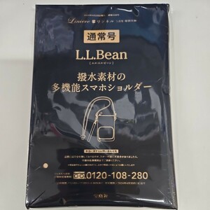 リンネル 2024年 5月号【付録：L.L.Bean 撥水素材の多機能スマホショルダー】