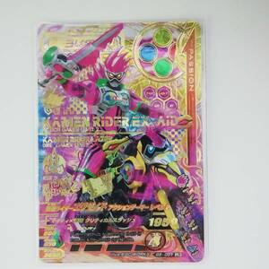 ガンバライジング LR 仮面ライダーエグゼイド アクションゲーマー レベル2 G5-001