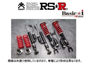 RS-R ベーシックi アクティブ (推奨) 車高調 レクサス RC 300h AVC10 BAIT103MA