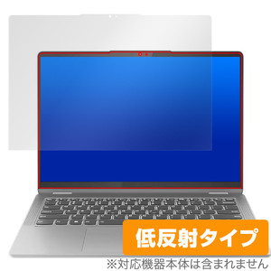 Lenovo IdeaPad Flex 5 Gen 8 14型 保護 フィルム OverLay Plus レノボ ノートパソコン アイデアパッド 液晶保護 アンチグレア 反射防止