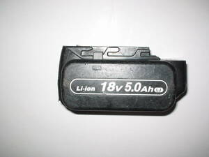 パナソニック　EZ9L54LJ　Lion電池　中古品（充電OK)）18V/5.0Ah　充電器EZ0L80は使用不可