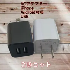 充電器 iPhone　充電器 充電器 android　充電器 スマホ カラフル