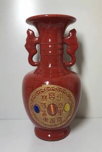 【聚寶堂】宋時代 官窯 紅釉寶石嵌描金文字雙耳瓶 J-138