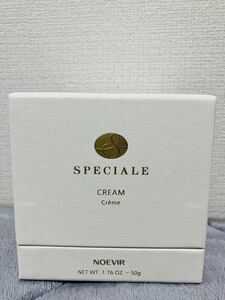 【未使用】ノエビア スペチアーレ　薬用クリーム　50g NOEVIR SPECIALE CREAM 開封した為、指紋など細かい点気になる方はご遠慮ください