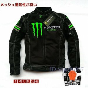 S641☆新品メンズバイクウエア バイクジャケット メッシュバイク用 ライダースジャケット パッド付 ブルゾン 春夏 耐衝撃 ブラック L