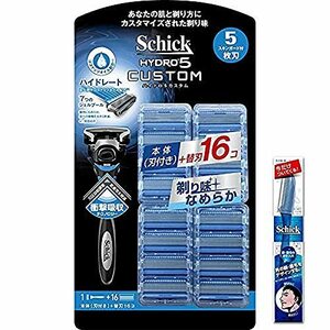 シック SCHICK ハイドロ5 カスタム ハイドレート クラブパック (ホルダー(刃付き)+替刃16コ) メンズLディスポ1本付セット カミソ