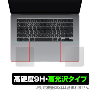 MacBook Air 15インチ M3 2024 / M2 2023 パームレスト 保護 フィルム OverLay 9H Brilliant ノートPC マックブック エア 9H高硬度 高光沢