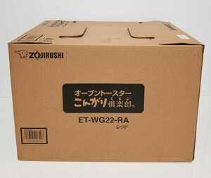 象印 オーブントースター こんがり倶楽部 ET―WG22―RA レッドZOJIRUSHI 