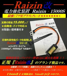 強力_高品質12V6V対応バッテリーレスキットモンキーゴリラRZ350 SR400 SR500 TW225 TW200 TZR50 TZR125 SRX400 SRX600 XT250X セロー DT125