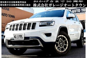 人気のホワイト 正規ディーラー車 必見の1台 クライスラー ジープグランドチェロキー リミテッド 出品中の現車確認可能