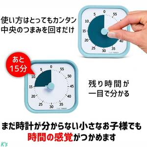 限定カラー レイクブルー 正規品 TIME TIMER MOD Home Edition 9cm 60分 タイムタイマー モッド 時間管理 タスク管理 自宅 学校 オフィス